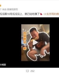 开云官方网站-谜语时隔1年揭晓！朱芳雨去年8月曾发博：还有8号&amp;amp;16号瓜瓜没上