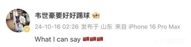 1729093730406083306.jpg ebab419f4479696ecf3ffd717c73dfc.jpg